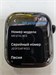Apple Watch Series 11 42mm 890000759625