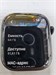 Apple Watch Series 11 42mm 890000759625