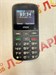 INOI 103B 890000763081