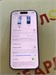 APPLE IPHONE 16 PRO 256 ГБ 890000705505
