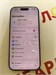 APPLE IPHONE 16 PRO 256 ГБ 890000705505