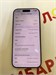 APPLE IPHONE 16 PRO 256 ГБ 890000705505