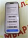 APPLE IPHONE 16 PRO 256 ГБ 890000705505