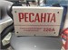 Сварочный аппарат Ресанта САИ 220 890000766510