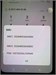 INFINIX NOTE 30I 8/128 ГБ 890000766214