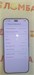 HONOR 400 Pro 12/512 890000767050