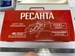 АППАРАТ ДЛЯ СВАРКИ РЕСАНТА АСПТ-1000 890000765830