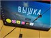 Телевизор Tuvio TD32HFBSV1 890000769802