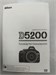 Фотоаппарат Nikon D5200 + объектив 18-55мм 890000767856