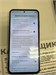 Samsung Galaxy S23 FE 8/128 890000767729