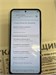 Samsung Galaxy S23 FE 8/128 890000767729