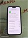 Apple iPhone 15 128gb 890000773648