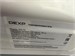 Микроволновая печь DEXP MW-70 890000772963
