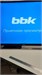 Телевизор BBK 32LEM-1039/T2C 890000772934
