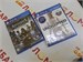 Sony Playstation 4 890000770907