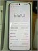 HUAWEI Pura 80 Pro 12/512 890000769159