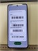 Vivo V60 Lite 8/256 890000775880