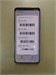 Xiaomi 12 Lite 8/128 890000705802