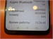 HONOR 9A 3/64 890000778139