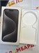IPhone 15 Pro 256 890000774857