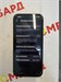 IPhone 15 Pro 256 890000774857
