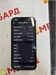 IPhone 15 Pro 256 890000774857
