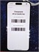 APPLE IPHONE 14 PRO MAX 256 ГБ 890000764019
