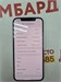 Apple iPhone 12 Pro 128 ГБ 890000778571