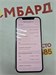 Apple iPhone 12 Pro 128 ГБ 890000778571