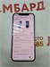 Apple iPhone 12 Pro 128 ГБ 890000778571