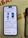 Apple iPhone 14 Pro Max 890000777720