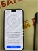 Apple iPhone 14 Pro Max 890000777720