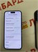 Apple iPhone 14 Pro Max 890000777720