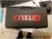 Реноватор Спец СПЕЦ 3313 890000780980