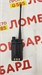 BAOFEND UV-5R 890000780015
