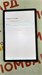 ПЛАНШЕТ XIAOMI REDMI PAD SE 6/128ГБ 890000779509