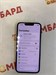 Apple iPhone 13 128 890000777770