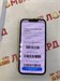 Apple iPhone 13 128 890000777770