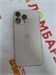 APPLE IPHONE 14 PRO MAX 256 890000712603