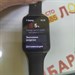 Умные часы Xiaomi Smart Band 8 Pro 890000482006 - фото 664523