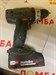 Аккумуляторная дрель Metabo BS 18 L 890000446939 - фото 679901