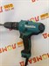 Дрель ударная  Makita HP0300 890000495790 - фото 737428