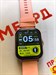 Смарт часы Smart Watch Y-13 890000513322 - фото 747239