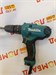 Дрель ударная  Makita HP0300 890000495790 - фото 755106