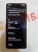 Xiaomi Redmi Note 12 Pro+ 5G 8/256 890000522406 - фото 765546