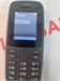 Nokia 105 SS (2019) 890000533779 - фото 792366