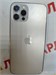 APPLE IPHONE 12 PRO 256 ГБ 890000544256 - фото 812810