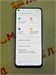 REALME 11 4G 8/128 890000545246 - фото 813628