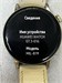 Смарт-часы HUAWEI WATCH GT 3 (MIL-B19) 890000554982 - фото 820936