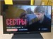 32" (81 см) LED-телевизор Haier 32 Smart TV MX 890000548211 - фото 823152